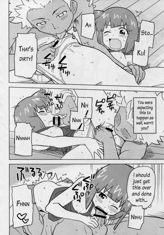 (C86) [Nanikaya (Sake)] Game Dakette Itta Daro! (Shinryaku! Ika Musume) [English] [AkazaChan]_02
