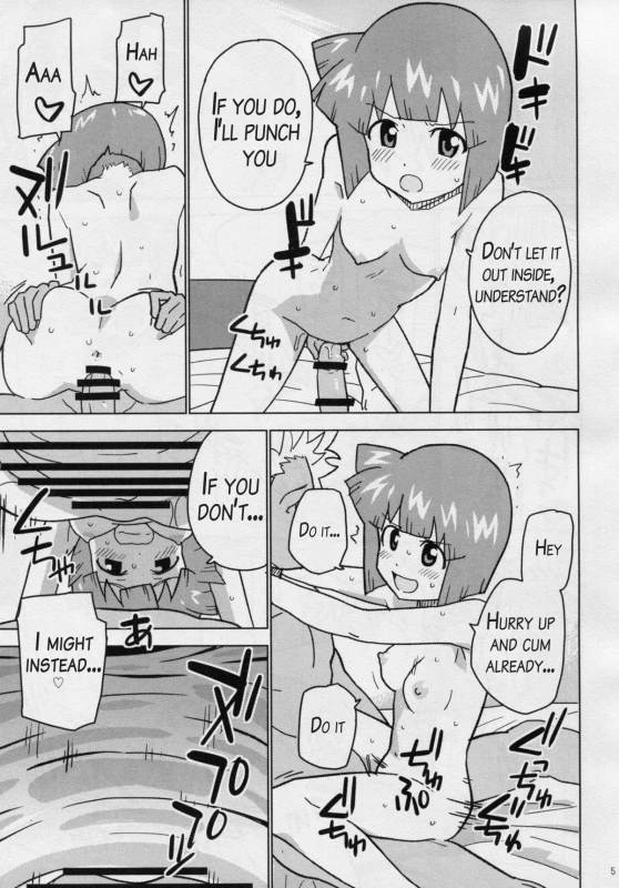 (C86) [Nanikaya (Sake)] Game Dakette Itta Daro! (Shinryaku! Ika Musume) [English] [AkazaChan]_03