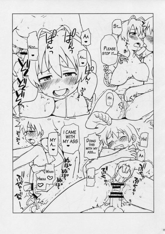 (C86) [Nanikaya (Sake)] Game Dakette Itta Daro! (Shinryaku! Ika Musume) [English] [AkazaChan]_13