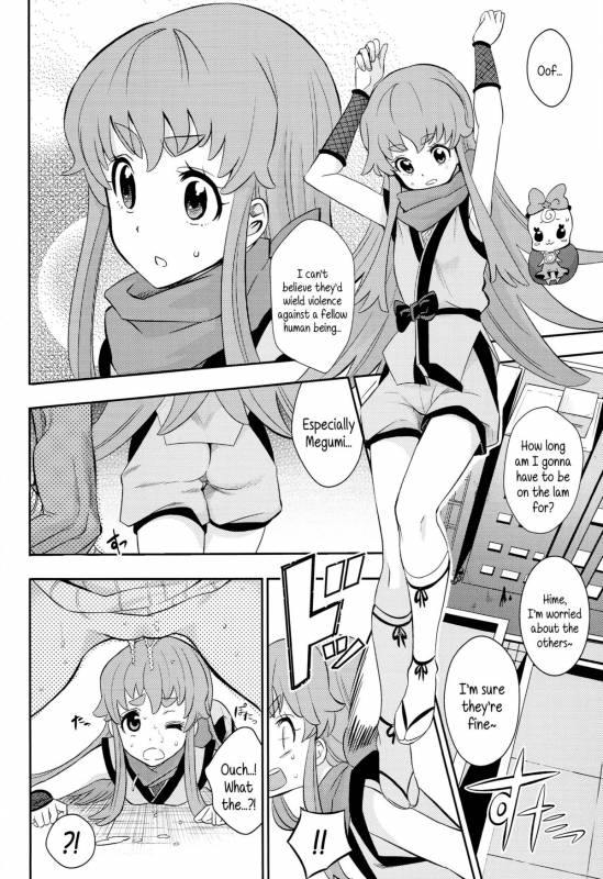 (C86) [Nobita Graph (Ishigana)] Cure Sex Line! (HappinessCharge Precure!) [English] {5 a.m.}_02