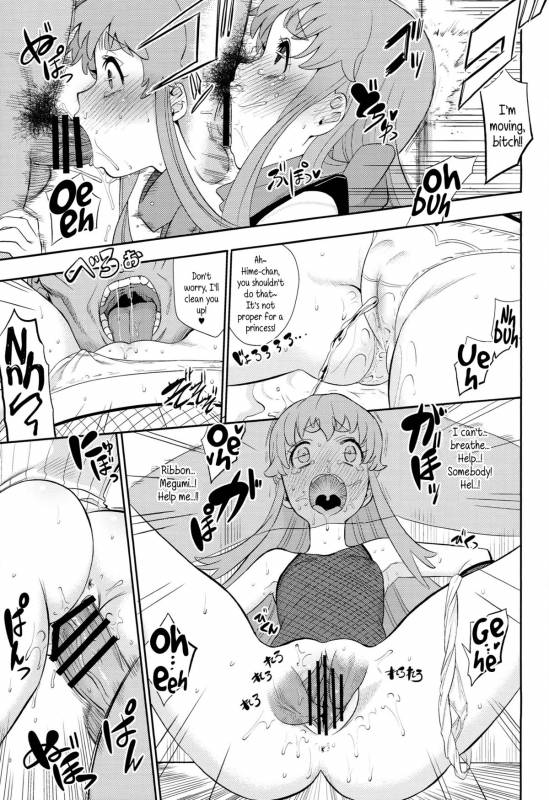 (C86) [Nobita Graph (Ishigana)] Cure Sex Line! (HappinessCharge Precure!) [English] {5 a.m.}_05