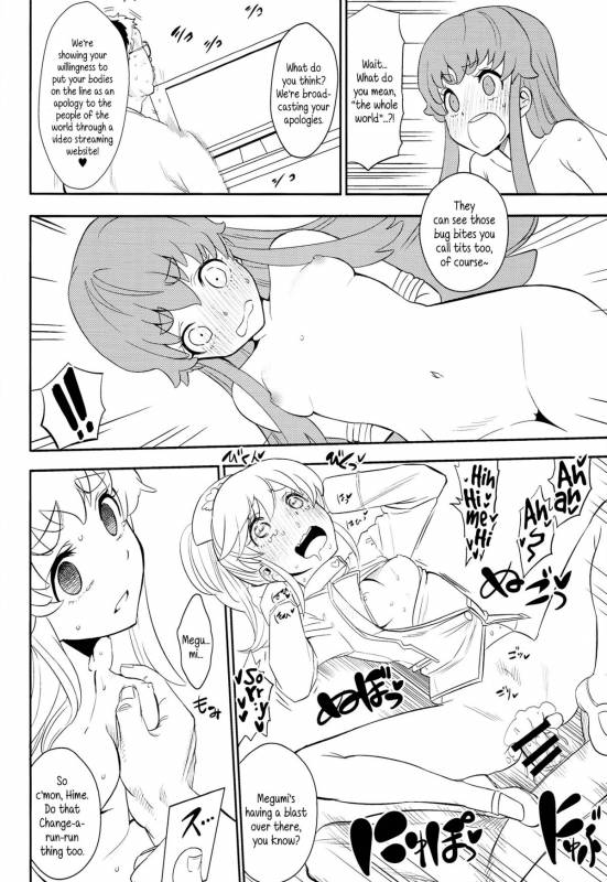 (C86) [Nobita Graph (Ishigana)] Cure Sex Line! (HappinessCharge Precure!) [English] {5 a.m.}_14