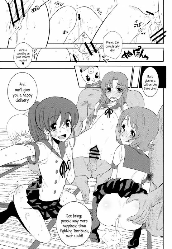 (C86) [Nobita Graph (Ishigana)] Cure Sex Line! (HappinessCharge Precure!) [English] {5 a.m.}_24