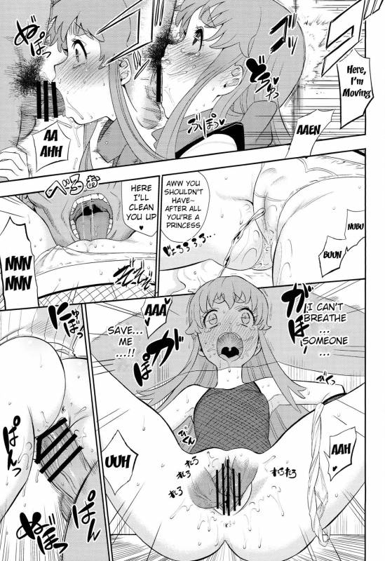 (C86) [Nobita Graph (Ishigana)] Cure la In!  Cure for Horniness! (HappinessCharge Precure_05