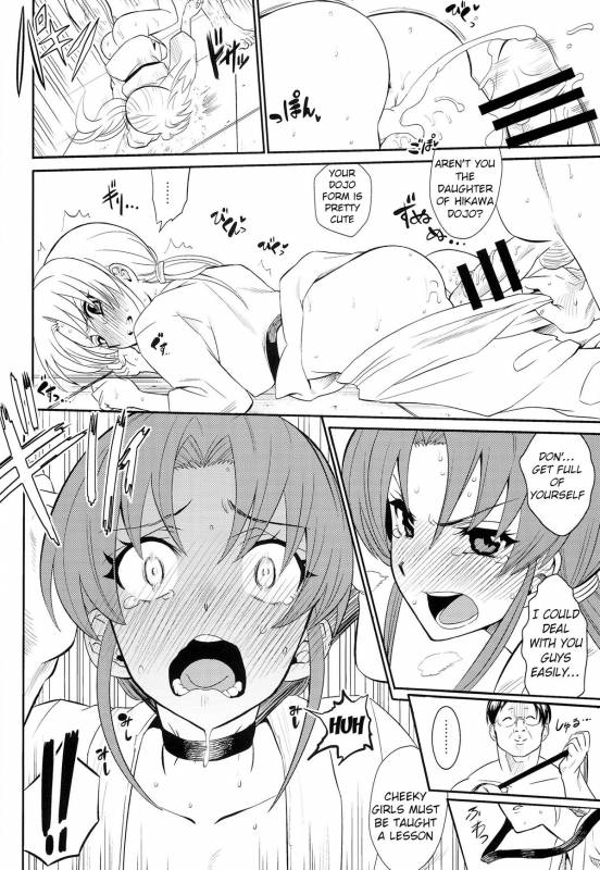(C86) [Nobita Graph (Ishigana)] Cure la In!  Cure for Horniness! (HappinessCharge Precure_20