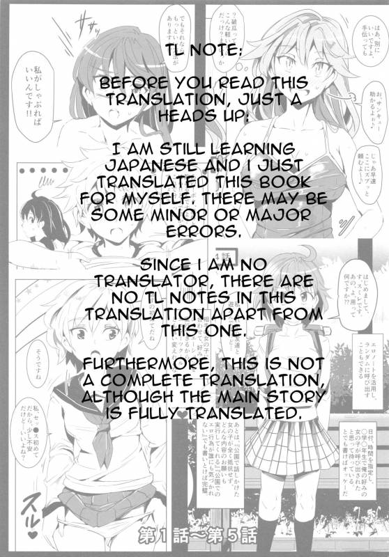 (C86) [Nyuu Koubou (Nyuu)] Ero Note club [English]_03