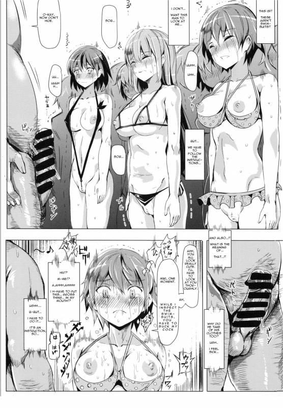 (C86) [Nyuu Koubou (Nyuu)] Ero Note club [English]_12