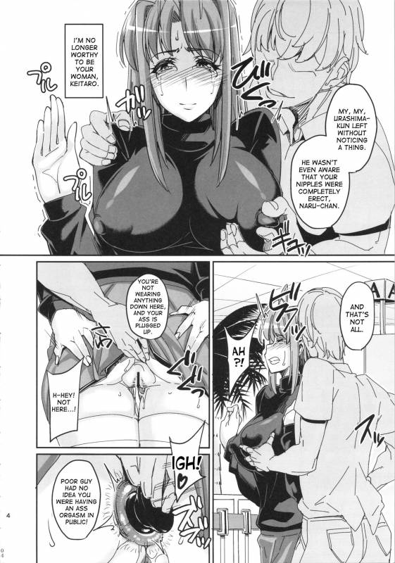 (C86) [Peanutsland (Otakumin)] RARE HINA 2 (Love Hina) [English] [desudesu]_02