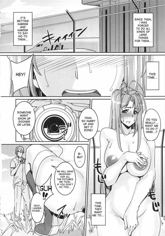 (C86) [Peanutsland (Otakumin)] RARE HINA 2 (Love Hina) [English] [desudesu]_04