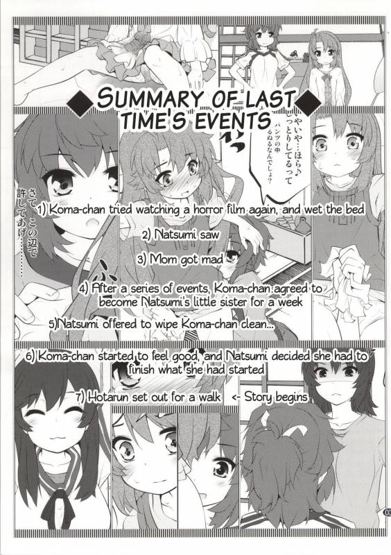 (C86) [Purimomo (Goyac)] Onee-chan Nanon 2 (Non Non Biyori) [English] [AkazaChan]_01