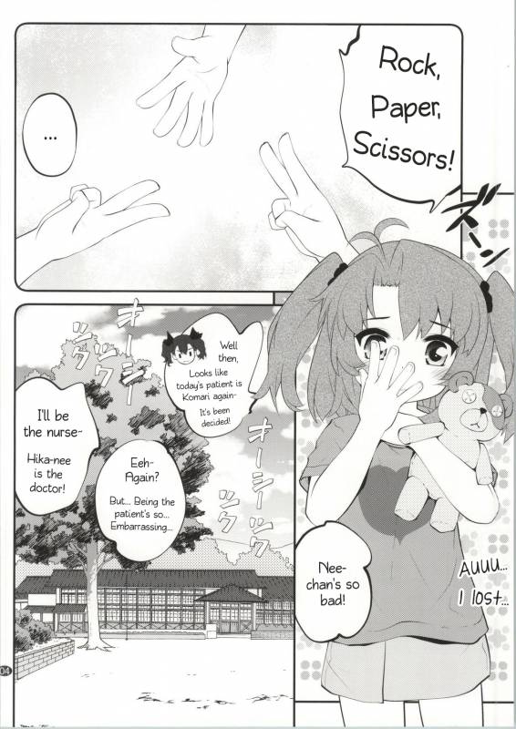 (C86) [Purimomo (Goyac)] Onee-chan Nanon 2 (Non Non Biyori) [English] [AkazaChan]_02