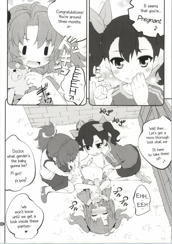 (C86) [Purimomo (Goyac)] Onee-chan Nanon 2 (Non Non Biyori) [English] [AkazaChan]_04