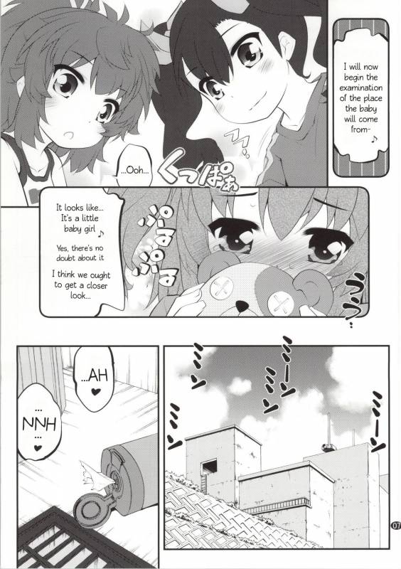 (C86) [Purimomo (Goyac)] Onee-chan Nanon 2 (Non Non Biyori) [English] [AkazaChan]_05
