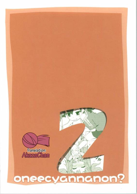 (C86) [Purimomo (Goyac)] Onee-chan Nanon 2 (Non Non Biyori) [English] [AkazaChan]_19