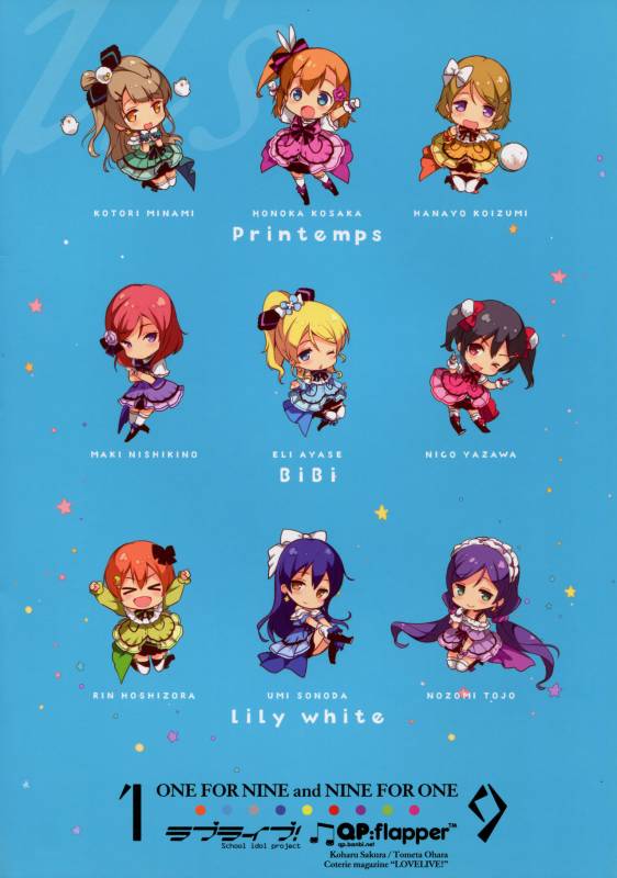 (C86) [QPflapper (Sakura Koharu, Ohara Tometa)] ONE FOR NINE and NINE FOR ONE (L_18