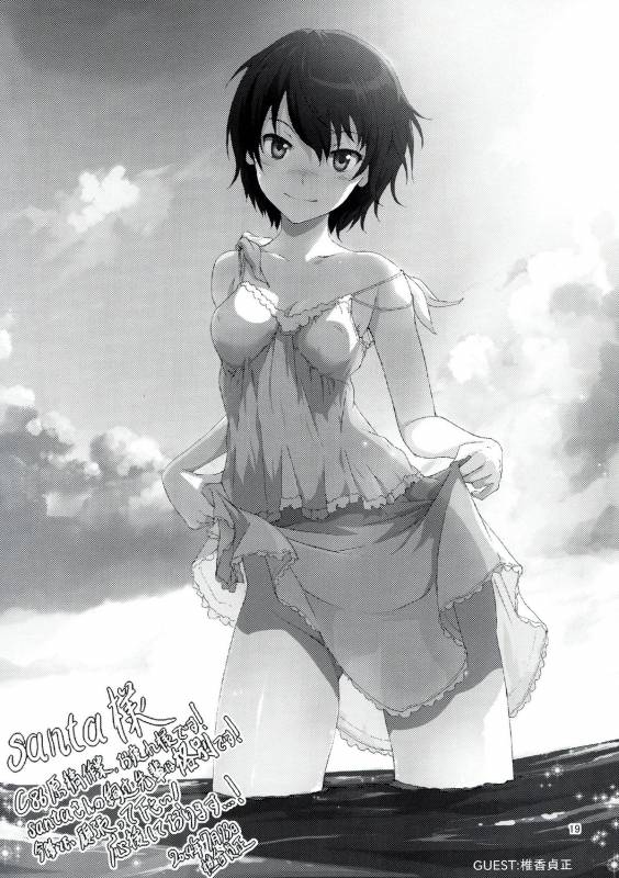 (C86) [Ranshi to Kimi to. (santa)] Koufuku no Conception  Happy Conception (Amagami) [English] [Dou_19