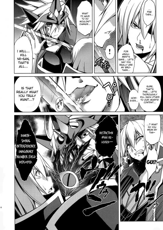 (C86) [STUDIO TIAMAT (TANABE)] BREAK BLUE BLOOD EDGE (BLAZBLUE) [English]_04