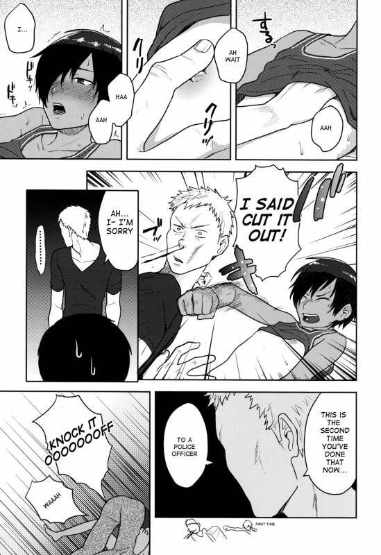 (C86) [Seki Sabato (Tsukuru)] Kazu Matome (Summer Wars) [English] [Shotachan]_011