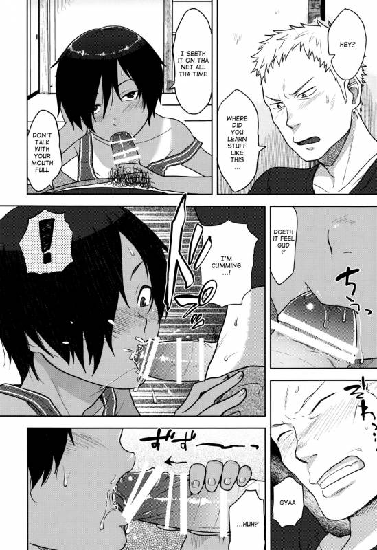 (C86) [Seki Sabato (Tsukuru)] Kazu Matome (Summer Wars) [English] [Shotachan]_016