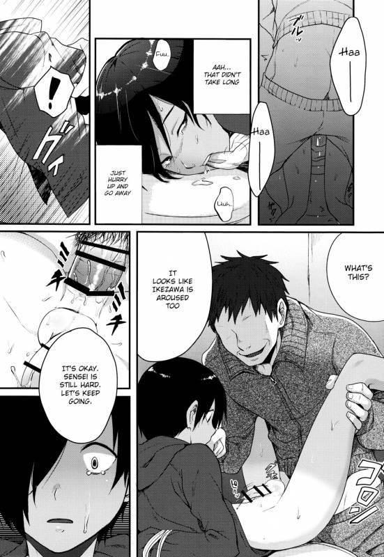 (C86) [Seki Sabato (Tsukuru)] Kazu Matome (Summer Wars) [English] [Shotachan]_042