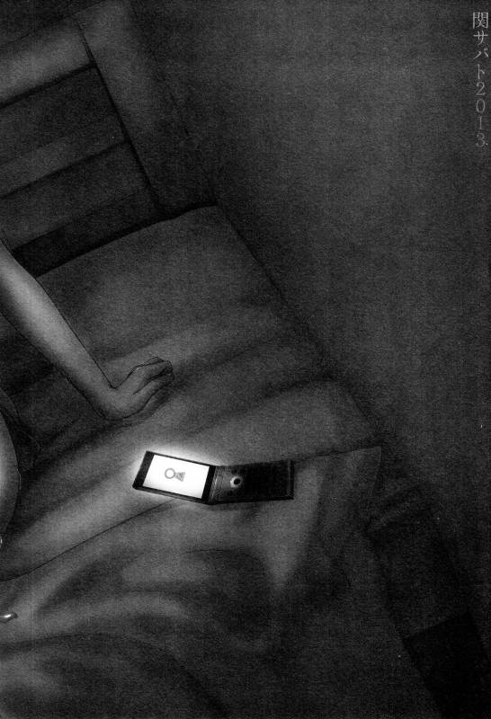 (C86) [Seki Sabato (Tsukuru)] Kazu Matome (Summer Wars) [English] [Shotachan]_116