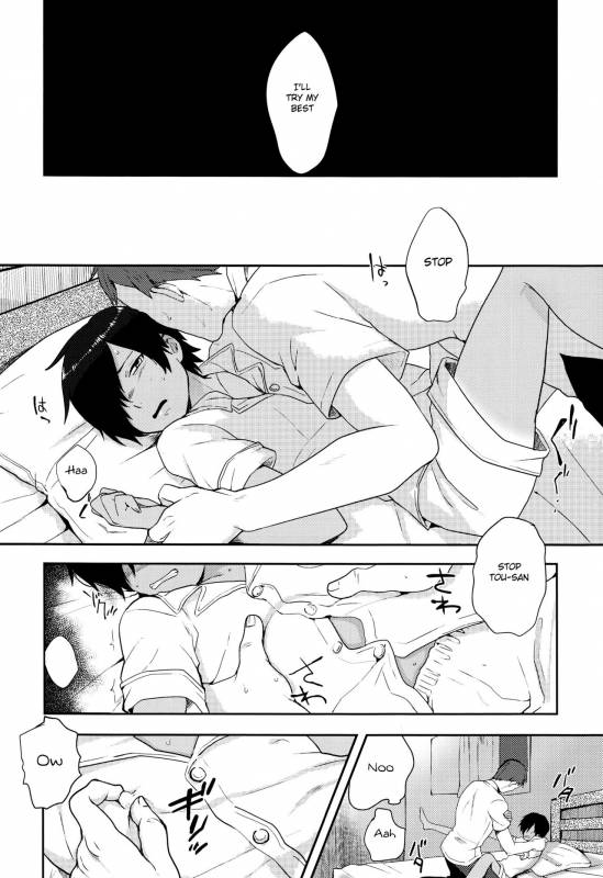 (C86) [Seki Sabato (Tsukuru)] Kazu Matome (Summer Wars) [English] [Shotachan]_118