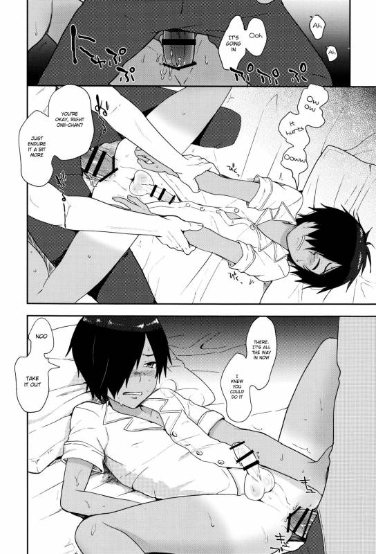 (C86) [Seki Sabato (Tsukuru)] Kazu Matome (Summer Wars) [English] [Shotachan]_124