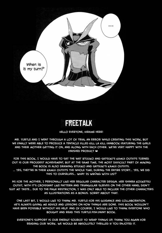 (C86) [Service Heaven (Hirame)] KISS LOVE KISS (Kill la Kill) [English] [secondhandscans]_25