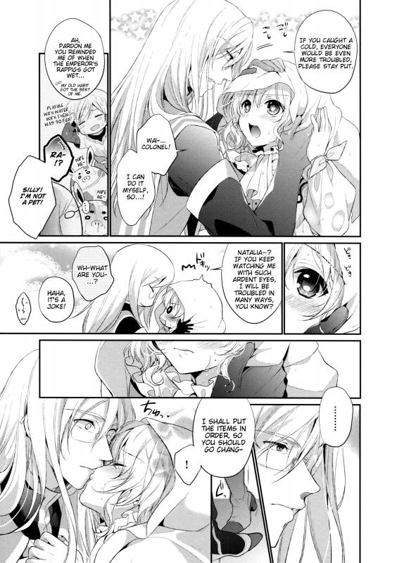 (C86) [Shinsen Gokuraku (Shuragyoku Mami)] PRETTY BOX (Tales of the Abyss) [English] [EHCove]_06
