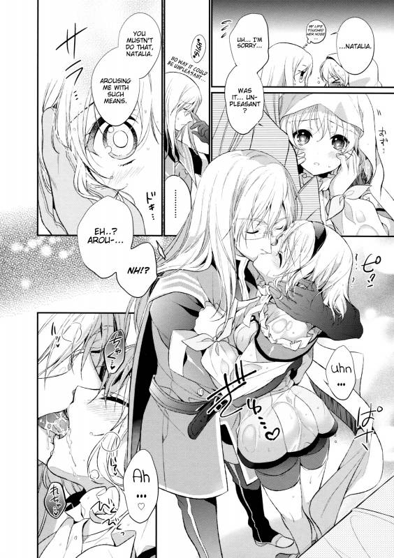 (C86) [Shinsen Gokuraku (Shuragyoku Mami)] PRETTY BOX (Tales of the Abyss) [English] [EHCove]_07