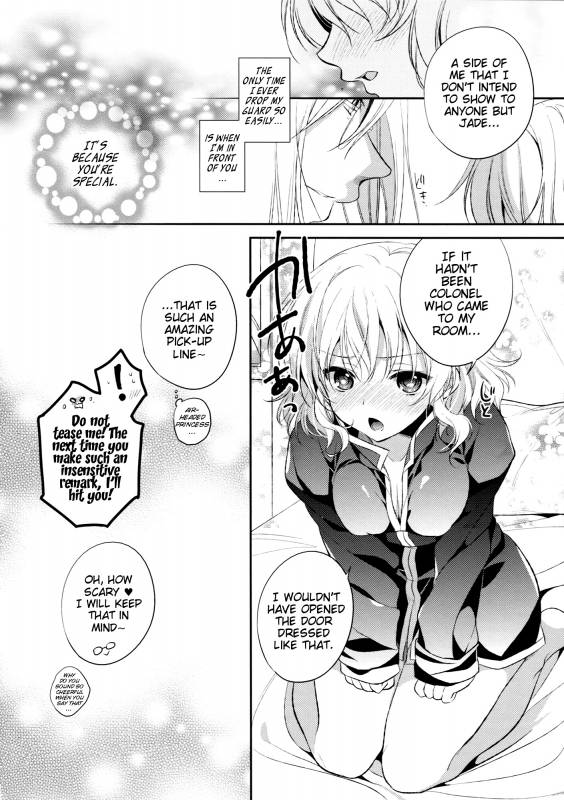 (C86) [Shinsen Gokuraku (Shuragyoku Mami)] PRETTY BOX (Tales of the Abyss) [English] [EHCove]_18
