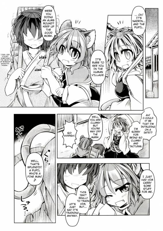 (C86) [Tobihizageri (Mumumu)] Kari no Ojikan San (Touhou Project) [English] [rqwrqw]_03