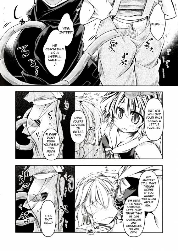 (C86) [Tobihizageri (Mumumu)] Kari no Ojikan San (Touhou Project) [English] [rqwrqw]_04
