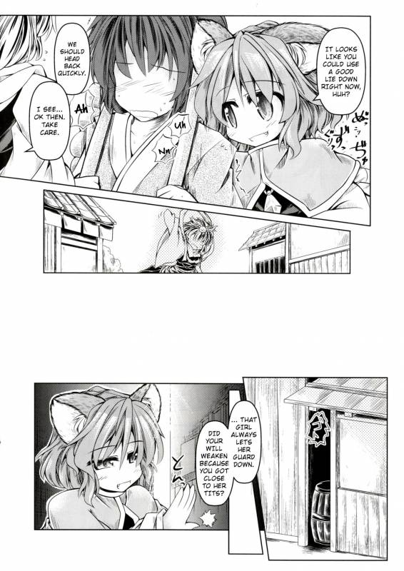 (C86) [Tobihizageri (Mumumu)] Kari no Ojikan San (Touhou Project) [English] [rqwrqw]_06