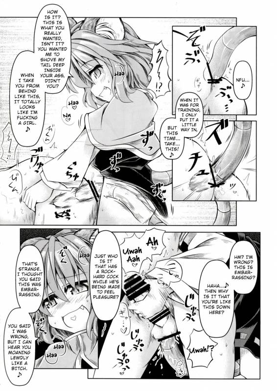 (C86) [Tobihizageri (Mumumu)] Kari no Ojikan San (Touhou Project) [English] [rqwrqw]_08