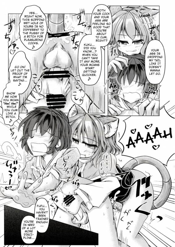 (C86) [Tobihizageri (Mumumu)] Kari no Ojikan San (Touhou Project) [English] [rqwrqw]_09