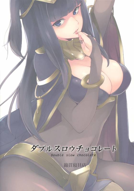 (C86) [Watanuki Shinguten (Watanuki Ron)] Double Slow Chocolate (Fire Emblem Kakusei) [English] [Ts_21