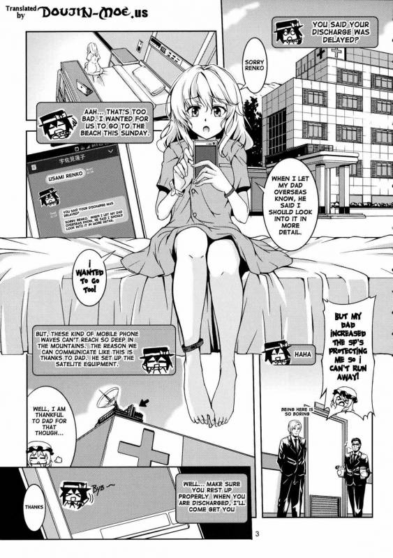 (C86) [WindArTeam (WindArt)] Bitch Up, Girls! (Touhou Project) [English] [doujin-moe.us]_03