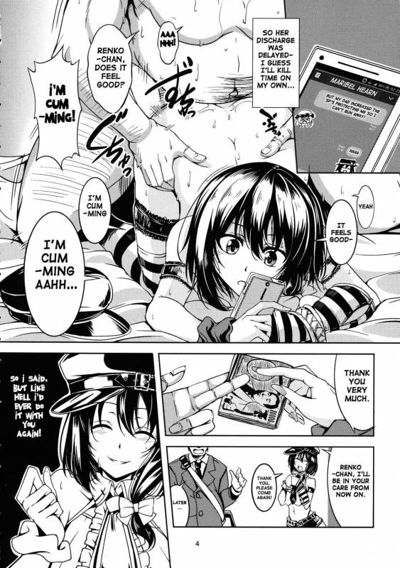 (C86) [WindArTeam (WindArt)] Bitch Up, Girls! (Touhou Project) [English] [doujin-moe.us]_04