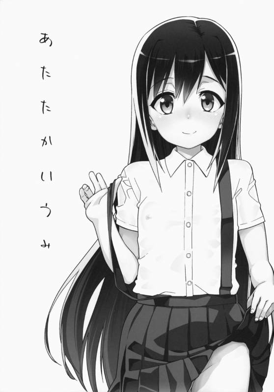 (C86) [Youmusya (Gengorou)] Atatakai Umi  Warm Sea (Kantai Collection -KanColle-) [English] [S.T.A_01