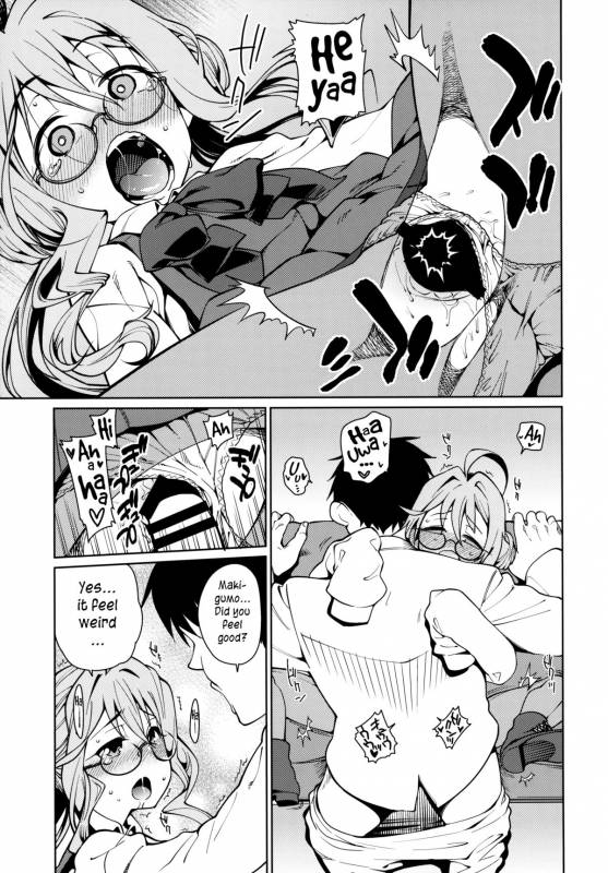 (C86) [Youmusya (Gengorou)] Atatakai Umi  Warm Sea (Kantai Collection -KanColle-) [English] [S.T.A_23