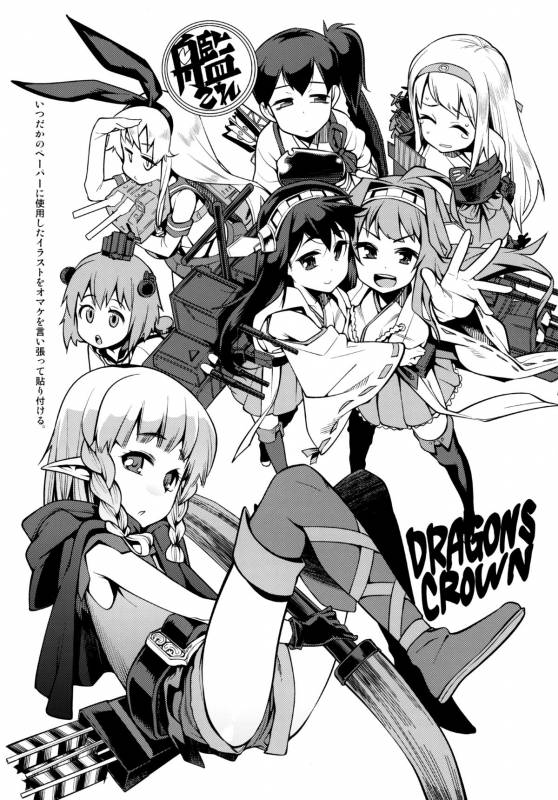 (C86) [Youmusya (Gengorou)] Atatakai Umi  Warm Sea (Kantai Collection -KanColle-) [English] [S.T.A_27