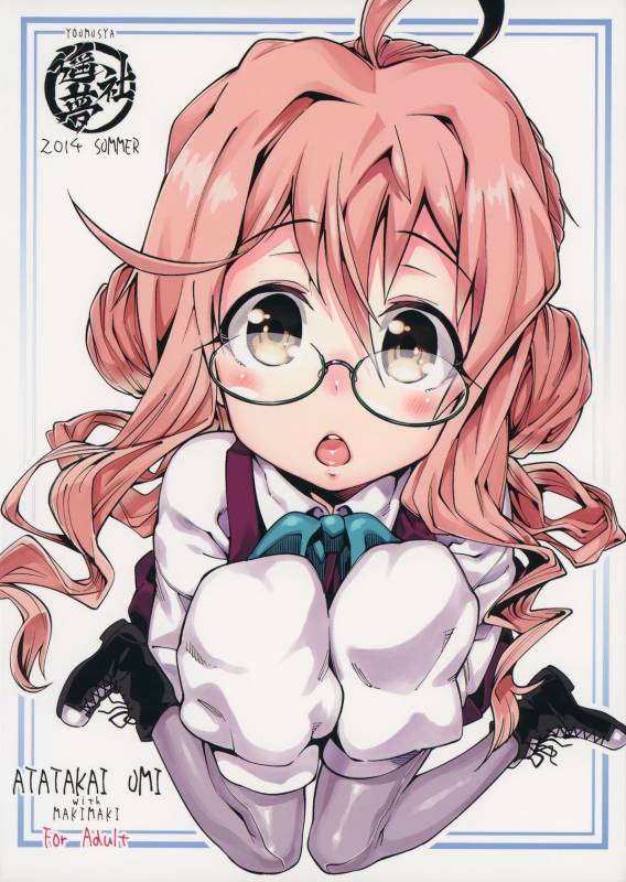 (C86) [Youmusya (Gengorou)] Atatakai Umi  Warm Sea (Kantai Collection -KanColle-) [English] [S.T.A_29