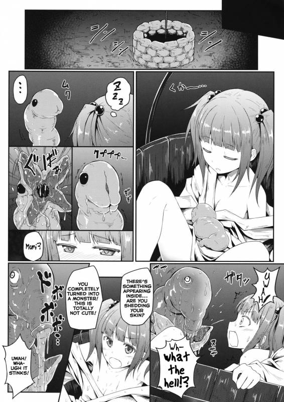 (C86) [e☆ALI-aL! (Ariesu Watanabe)] Naraku no Injuu  Lewd Creature From Hell (Touhou Project) [English]_04