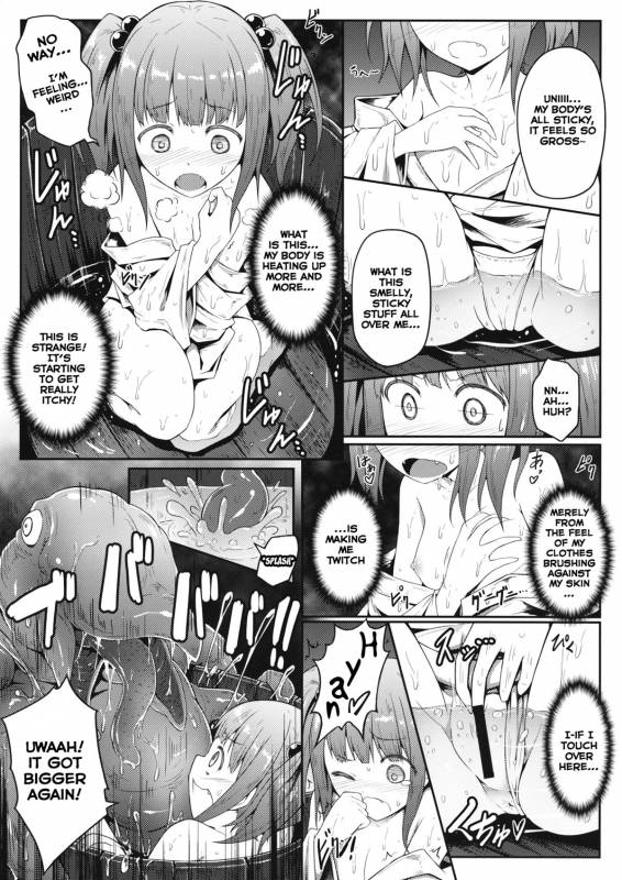 (C86) [e☆ALI-aL! (Ariesu Watanabe)] Naraku no Injuu  Lewd Creature From Hell (Touhou Project) [English]_05