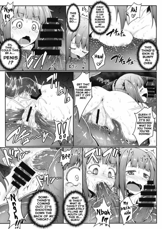 (C86) [e☆ALI-aL! (Ariesu Watanabe)] Naraku no Injuu  Lewd Creature From Hell (Touhou Project) [English]_09