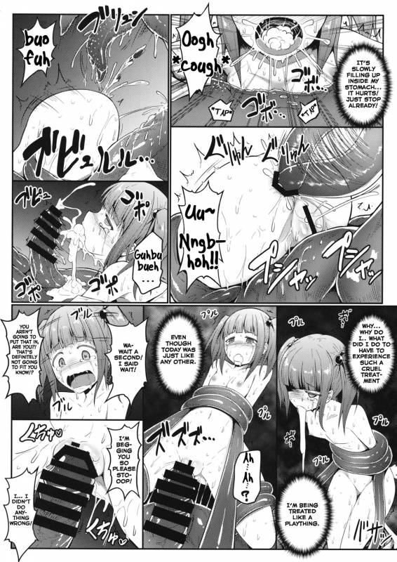 (C86) [e☆ALI-aL! (Ariesu Watanabe)] Naraku no Injuu  Lewd Creature From Hell (Touhou Project) [English]_10
