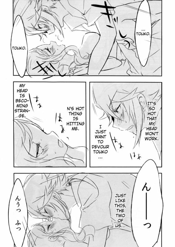 (C86) [my pace world (Kabocha Torte)] sleeping cutie ~Nemureru Shoujo to Se_18