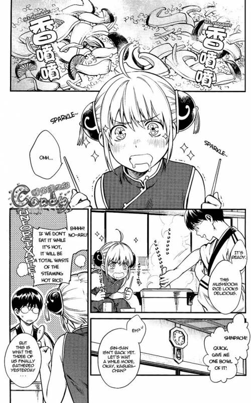 (C87) [3745HOUSE (Mikami Takeru)] Kazoku Gokko (Gintama) [English]_01