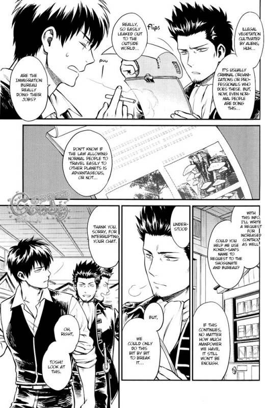 (C87) [3745HOUSE (Mikami Takeru)] Kazoku Gokko (Gintama) [English]_07